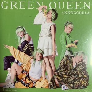 あっこゴリラ 『GREEN QUEEN』ゆるふわギャング,NeNe,ELLE TERESA,ちゃんみな,Awich,HITOMIN,AYA a.k.a PANDA