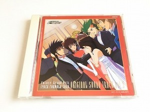 CD「新世紀GPXサイバーフォーミュラSAGA オリジナル・サウンドトラック Vol.3」