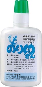 ヤサカ(YASAKA) 卓球 ラバー貼り用 接着剤 のり助さん 40ml Z104