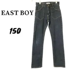 【美品】EAST BOY デニム　ジーンズ　ジーパン　150ウエスト調整ゴム付き