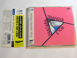 NIAGARA TRIANGLE Vol.2 ナイアガラ・トライアングル 大滝詠一 