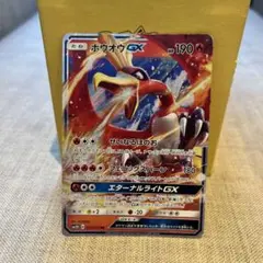 ホウオウGX ポケモンカード 190HP