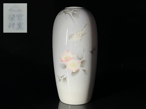 【瑞】深川製磁　染付官窯　花鳥文　花瓶　高：３０．５ｃｍ