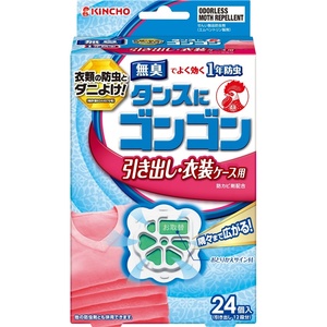 ゴンゴン引き出し用N無臭タイプ24P × 40点