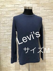 Levi