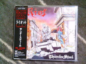 RIOT[サンダースティール]CD 旧規格