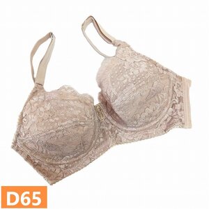 未使用 ブラシエール　ブラジャー D65　ベージュ　BRASSIELE　♪st2035　　補整下着　補正下着　日本製