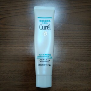 キュレル Curel パウダーバーム l潤浸保湿 花王