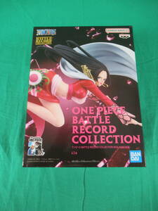 09/A476★ワンピース BATTLE RECORD COLLECTION -BOA.HANCOCK- ボア・ハンコック★フィギュア★ONE PIECE★プライズ★未開封品 