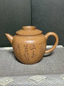 特別出品　最上作　中国泥急須　茶道具　孟臣　