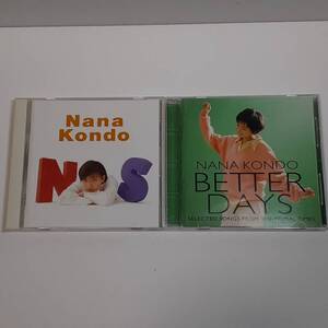 CD　近藤名奈　「Ｎ／Ｓ」　「BetterDays」