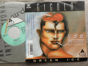 1371 【EP】 Green Ice(グリーン・アイス)／Gigolo(ジゴロ)／ALI-796