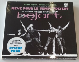 PIERRE HENRY Messe Pour Le Temps Present 廃盤リマスター輸入盤中古CD 現代のためのミサ ピエール・アンリ モーリス・ベジャール