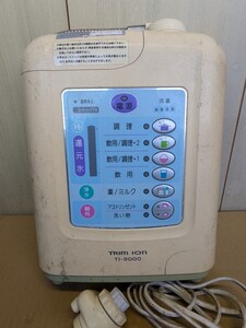 TRIM ION トリムイオン TI-9000 連続式電解水生成器 通電のみ 中古現状 ジャンク