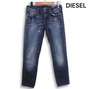 DIESEL ディーゼル GRACEY-NE 069PZ♪ ブルーアイコン 加工 スウェット デニム パンツ ジョグ ジーンズ Sz.25 レディース　K5B00028_1#R