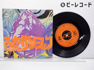 The Zombies「Time Of The Season」EP（7インチ）/CBS/Sony(SONG 80047)/洋楽ロック