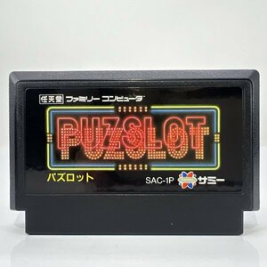 ★何点でも送料１８５円★ パズロット PUZSLOT サミー ファミコン チ20レ即発送 FC ソフト 動作確認済み