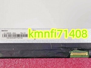 【新品】B116XTN02.3 N116BGE-EA2 E42 E32 B116XTN01.0 液晶パネル 30PIN 1366×768