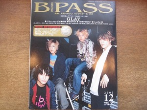 1809mn●B-PASS バックステージパス 2000.12●GLAY/ラルク・アン・シエル/ゆず/SOPHIA/19/PIERROTピエロ/トライセラトップス/aiko