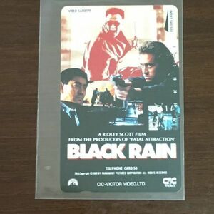 未使用　テレホンカード　BLACK RAIN