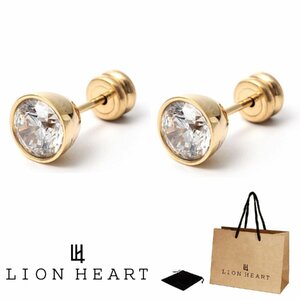 ライオンハート LION HEART 2点セット 両耳用 スタッド ピアス LHMP002 LHMP002NYC サージカルステンレス 新品 正規品