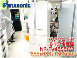 パナソニック 6ドア冷蔵庫 NR-FV45S5(W) 685x633x1828mm 451L(冷蔵232L/製氷14L/上段冷凍26L/下段冷凍84L/野菜95L) フレンチドア 自動製氷