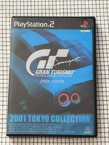 PlayStation 2 グランツーリスモ Concept 2001 TOKYO COLLECTION 動作確認済　説明書あり