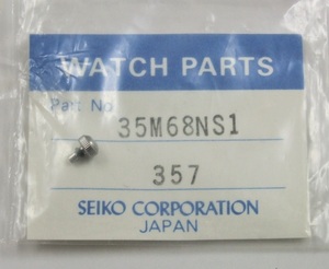 ◆ 超稀少品！■ SEIKO セイコー★ LORD QUARTZ / 他 ◆ 8243-/8242/8241-/8223-/8221-/9920-/Y561-/Y563-/Y950- ◆ 35M68NS1(357)◆