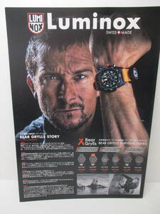 ★超レア　稀少★“Luminox（ルミノックス）”★ALL ABOUT LUMINOX パンフレット　世界最強冒険家ベア・グリルス★送料定型外１２０円★