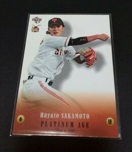 2011年BBM Born in 1988 坂本勇人(巨人)No,16。