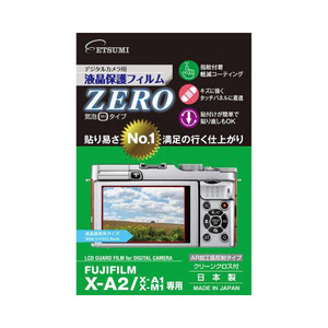 まとめ得 エツミ デジタルカメラ用液晶保護フィルムZERO FUJIFILM X-A2/X-A1/X-M1専用 E-7315 x [2個] /l