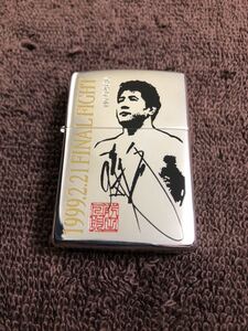 ZIPPO ジッポー ジッポ ジッポライター LIMITED EDITION 前田日明　まえだあきら　引退記念　1998年製　限定品　シリアル番号付　希少品