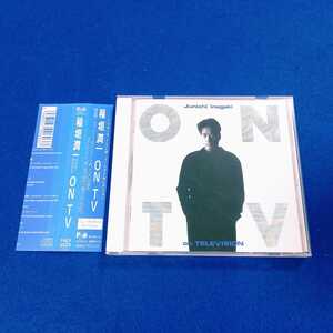 ☆良品 帯付!☆ 稲垣潤一 / ON TELEVISION ベスト アルバム CD 全13曲 ON TV クリスマスキャロルの頃には/世界でたったひとりの君に 廃盤