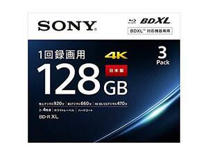 ソニー(SONY) 日本製 ブルーレイディスク BD-R XL 128GB (1枚あたり地デジ約15時間) 1回録画用