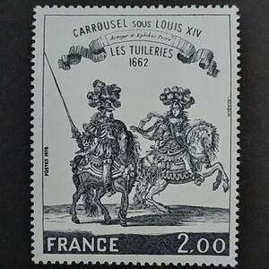J658 フランス切手 美術切手「チュイルリー宮殿の細密画『ルイ14世時代の馬場試合』」1978年発行 未使用
