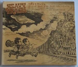 【CD】 Heavy Trash - Going Way Out With Heavy Trush / 国内盤 / 送料無料