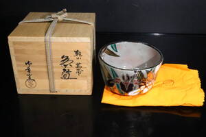 【hiroer】美しい！ 平安 御室窯 乾山 菖蒲 茶碗 共箱 ★検索★茶道具 香合 香炉 茶杓 水指 棗 香合 香炉 釜 竹籠 宝瓶 皿 器 茶入 蓋置 