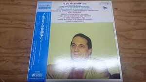 Ivan Marinov/Fantastic Scenes,Paraphrass,Pentagram Belgum盤