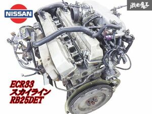 【クランキングOK】 日産 純正 ECR33 スカイライン エンジン 本体 RB25DET ターボ AT車 オートマ ブロック 75T シリンダーヘッド 棚27