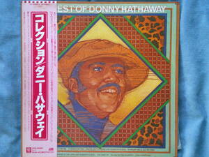 LP ダニー・ハサウェイ Best of Donny Hathaway P-10587A