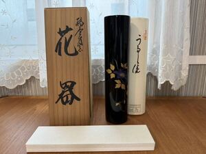 【未使用】 輪島塗 うるし塗 桔梗 花器 花入れ 天然木花台付き 華道具 