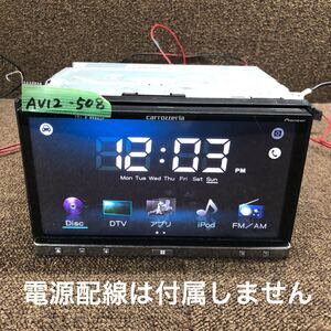 AV12-508 激安 カーナビ Carrozzeria Pioneer SPH-DA09 アプリユニット スマートフォンリンク DVD HDMI 本体 簡易動作確認OK 中古現状品