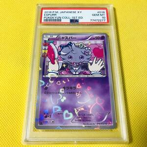 ★PSA10★GEM MINT【ニャスパー/C/CP3/初版】2016 ESPURR 016/032【ポケモンカード/Pokemon Cards】XY POKEKYUN COLLECTION -1ST ED.