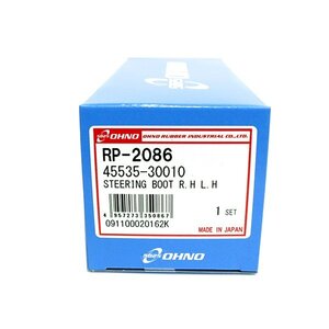 トヨタ アルテッツァジータ GXE10W 2001年06月～2005年07月 ステアリングラックブーツ 大野ゴム RP-2086 (45535-30010) OHNO