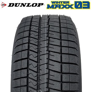 在庫あり【2023年製】 送料無料 DUNLOP 215/55R17 94S WINTER MAXX 03 WM03 ウィンターマックス ダンロップ スタッドレス 冬タイヤ 1本