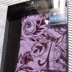 新品 LANVIN ボクサーブリーフ 前開き Mサイズ ライトパープル 前開き 日本製 ランバン