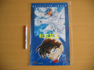 32-15▲名探偵コナン▲ 連載２０周年記念「コナン展」ミニタペストリー　Ｄ－１賞　【キッド＆コナン】
