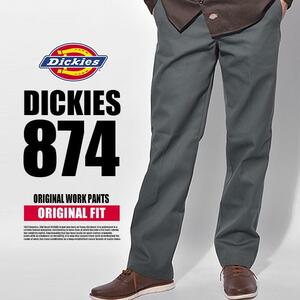 送料無料 新品 ディッキーズ ワークパンツ チノパン パンツ DICKIES 874 チャコール レングス32 ウエスト38