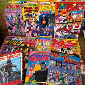 テレビマガジン　テレビえほん　絵本　アニメ　銀河鉄道 チェンジマン　ウルトラマン　スターザン　キン肉マン　メモル　他　TETSUDOshop