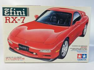 1/24 マツダ アンフィニ RX-7 タイプR タミヤ 田宮模型 中古長期保管未組立プラモデル レア 絶版 当時モノ